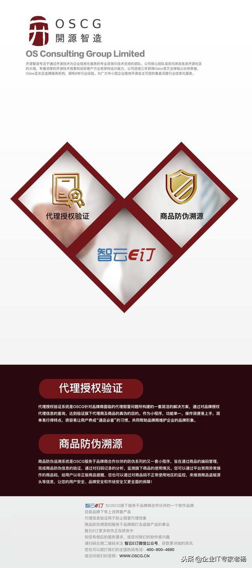 開源智造亮相首屆中國進口博覽會，引領全球開源互聯國際貿易新生態